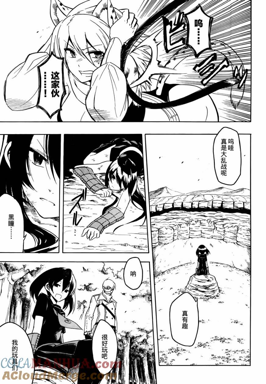 第31页