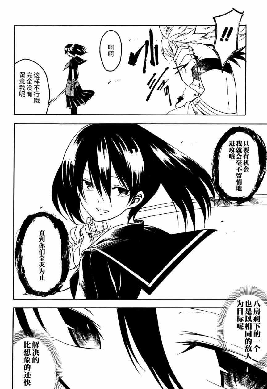 第40页