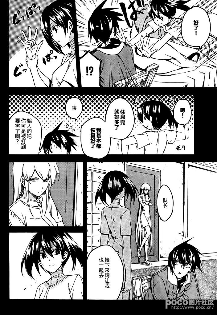 第20页