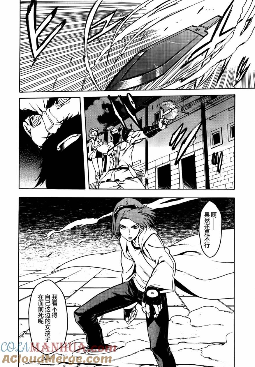 第43页
