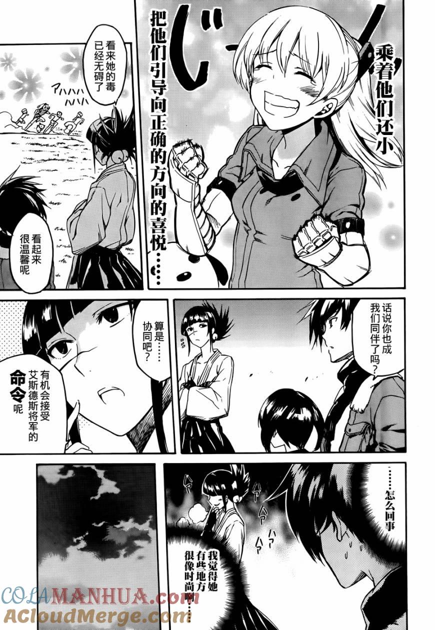 第33页