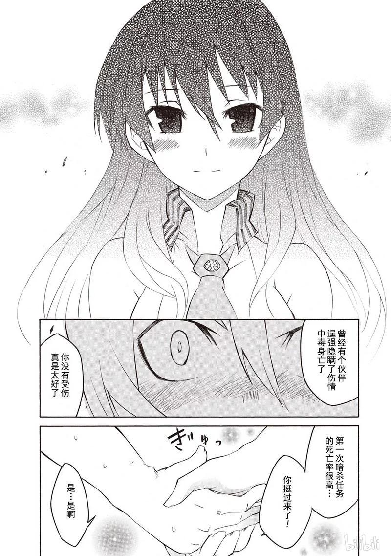 第41页