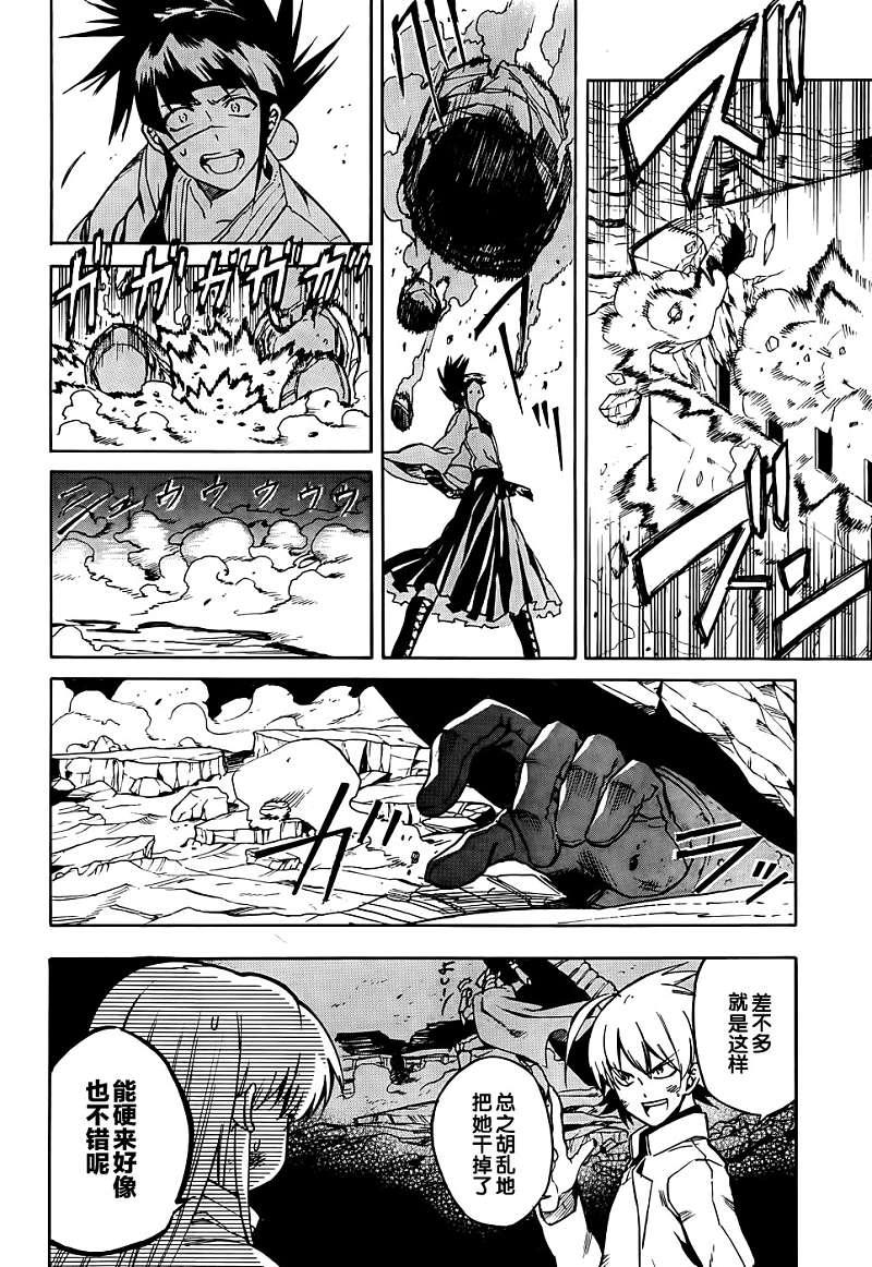 第26页