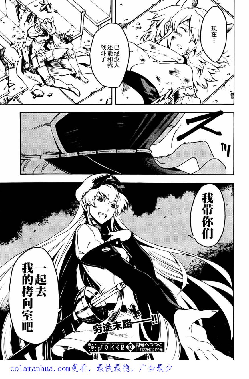 第44页