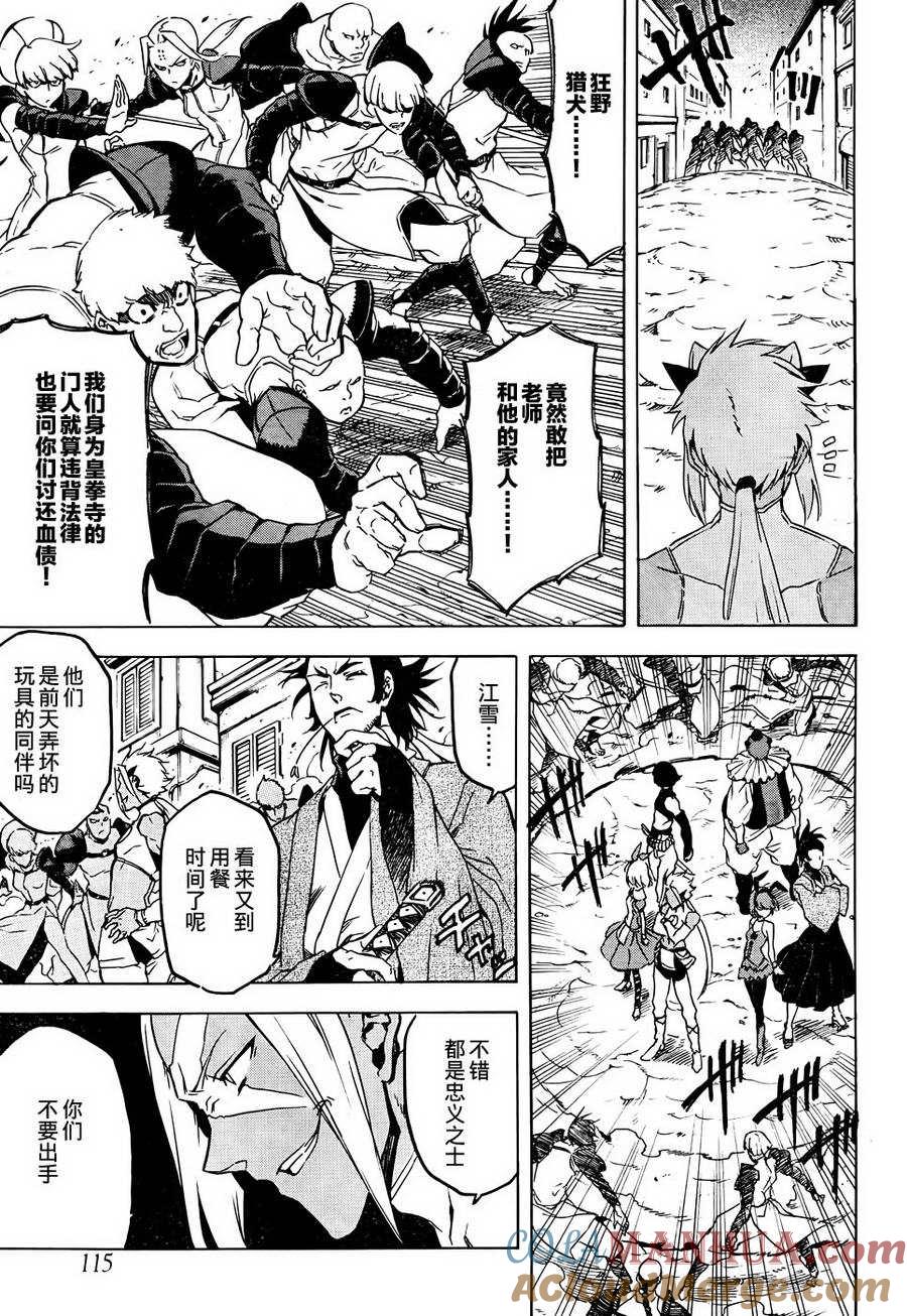 第19页
