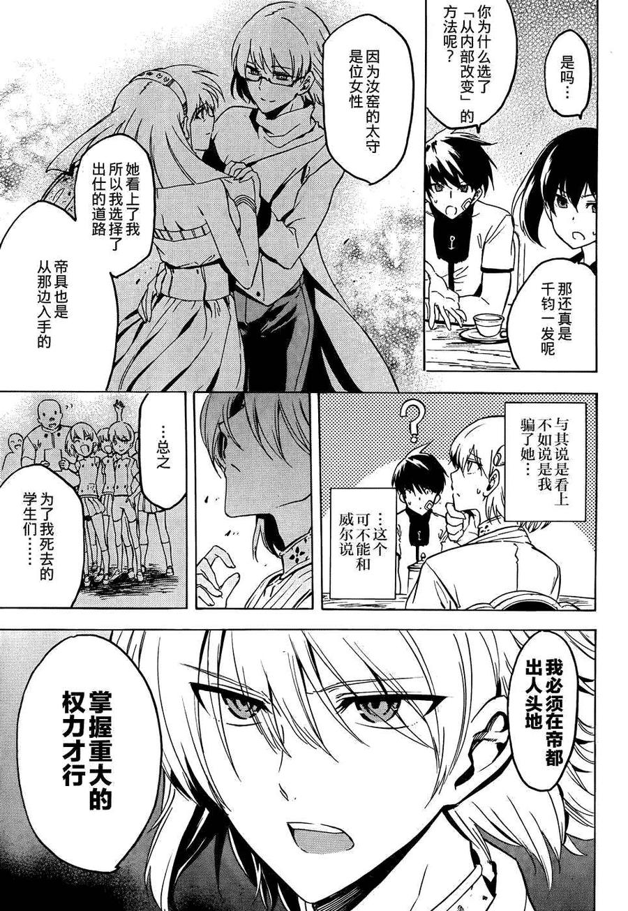 第38页