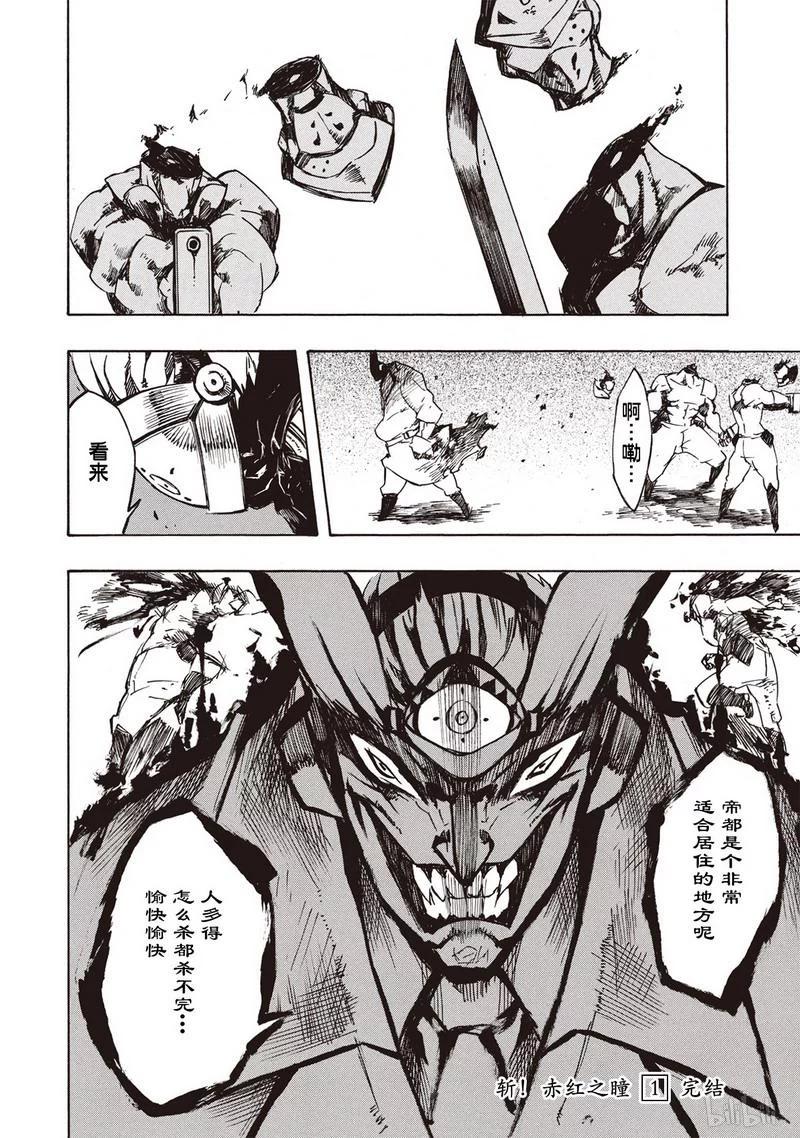 第48页