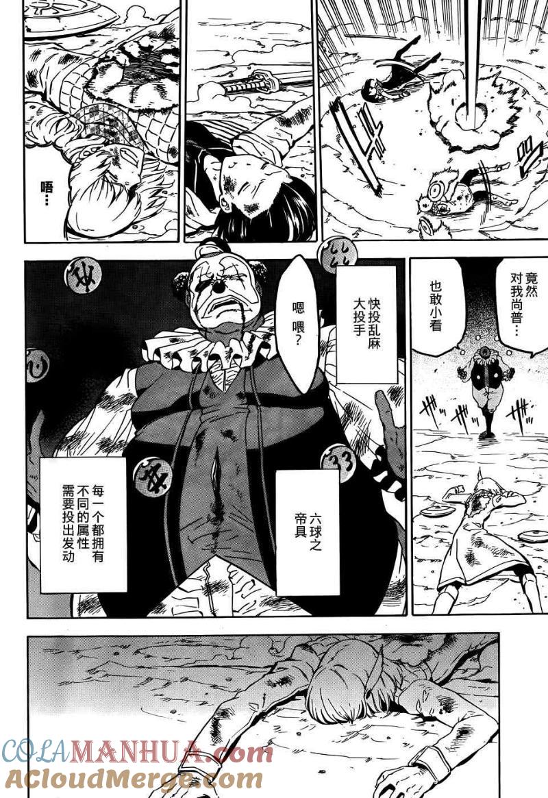 第28页