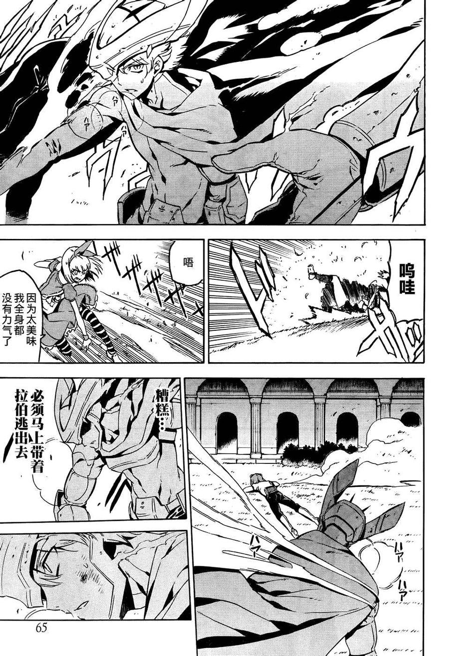 第42页