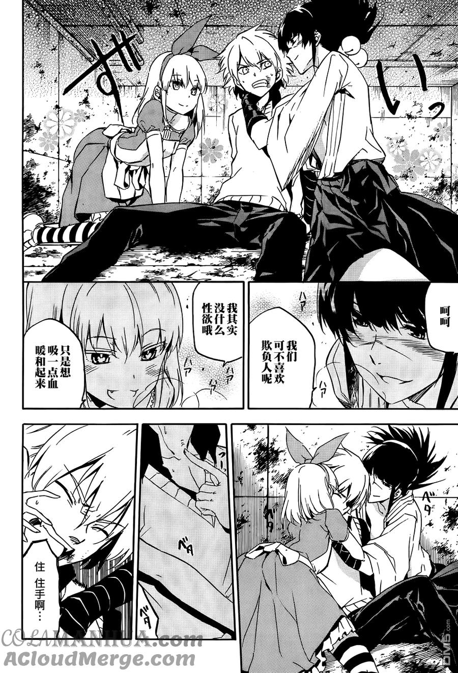 第21页