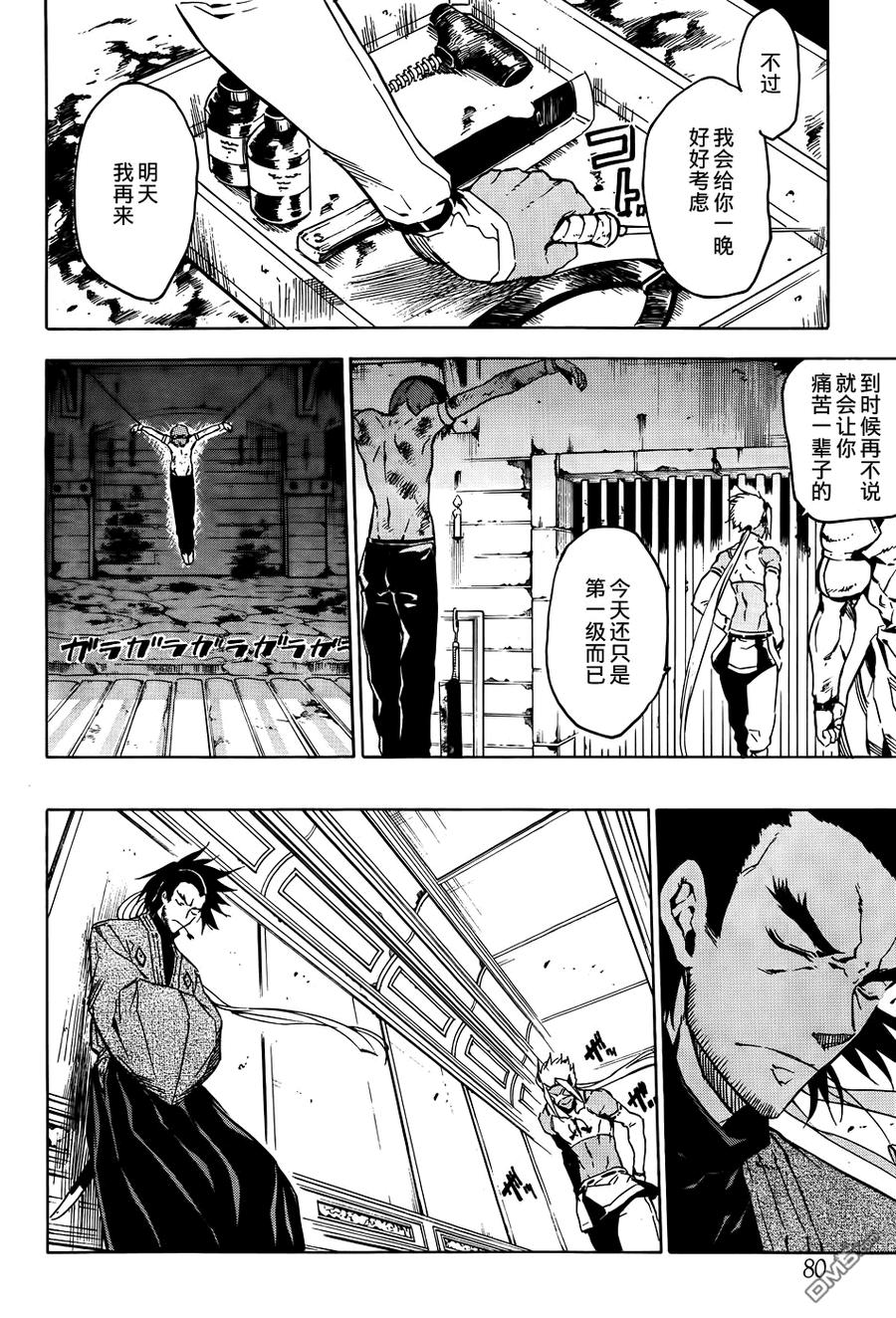 第36页