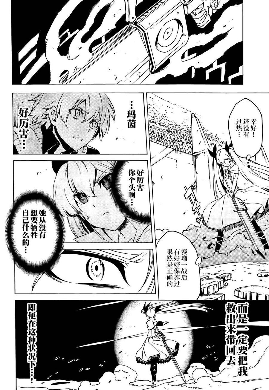 第36页