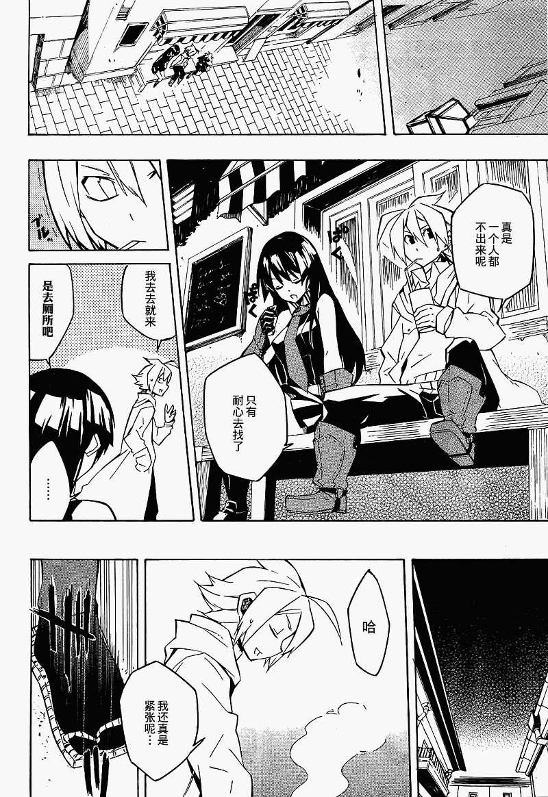 第22页