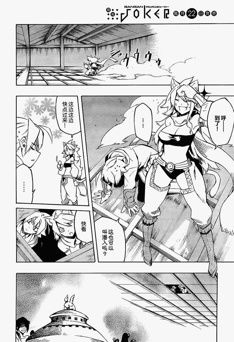 第22页
