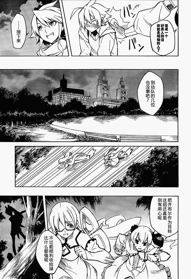 第38页