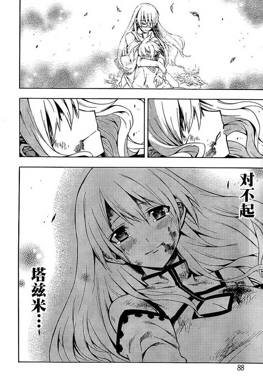 第41页