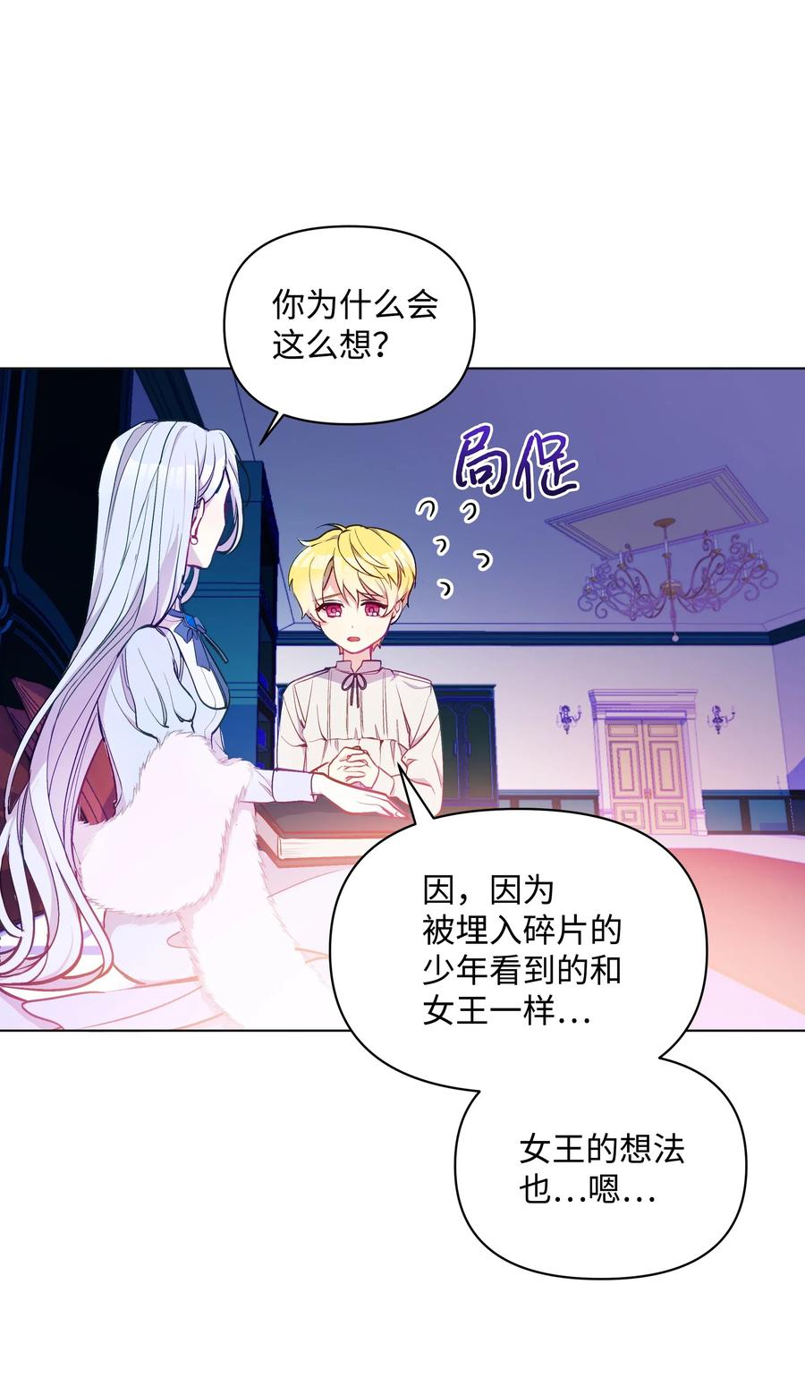 第53页