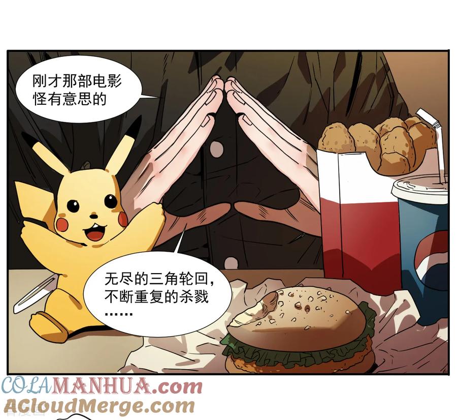 第29页