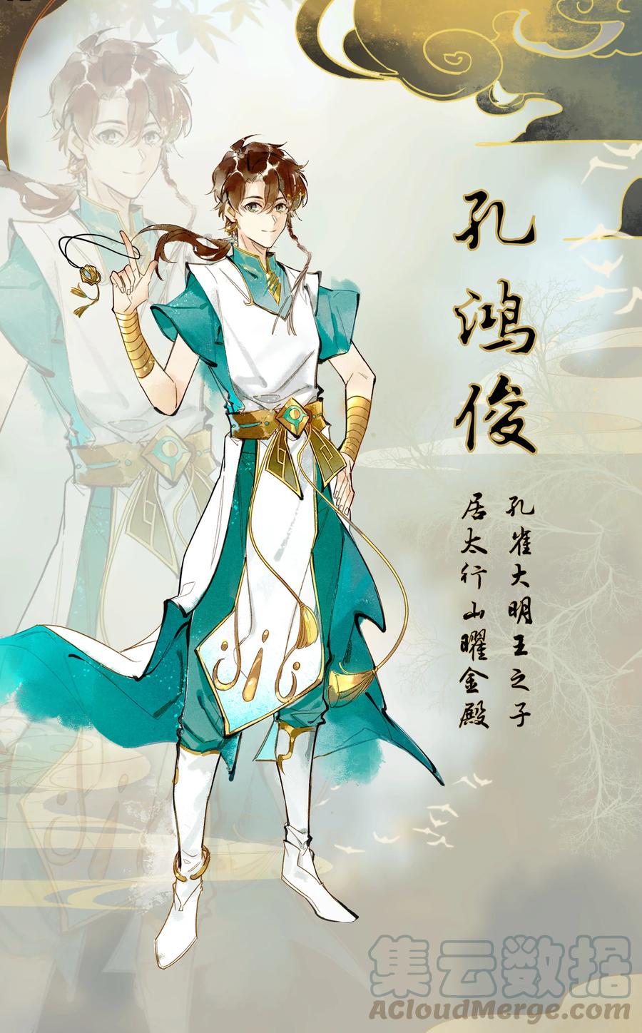 第45页