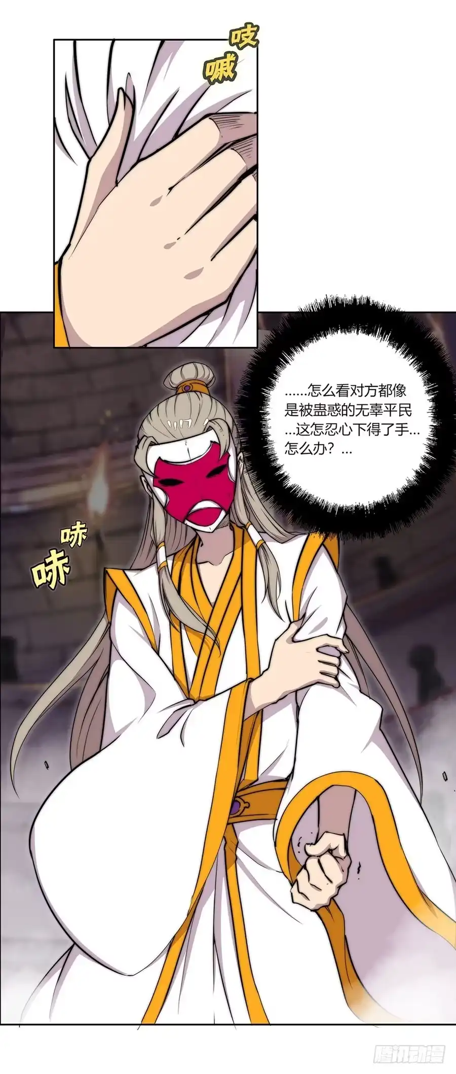 第41页