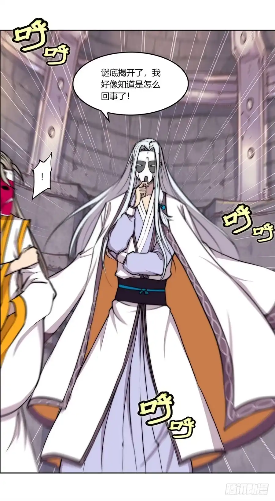 第44页