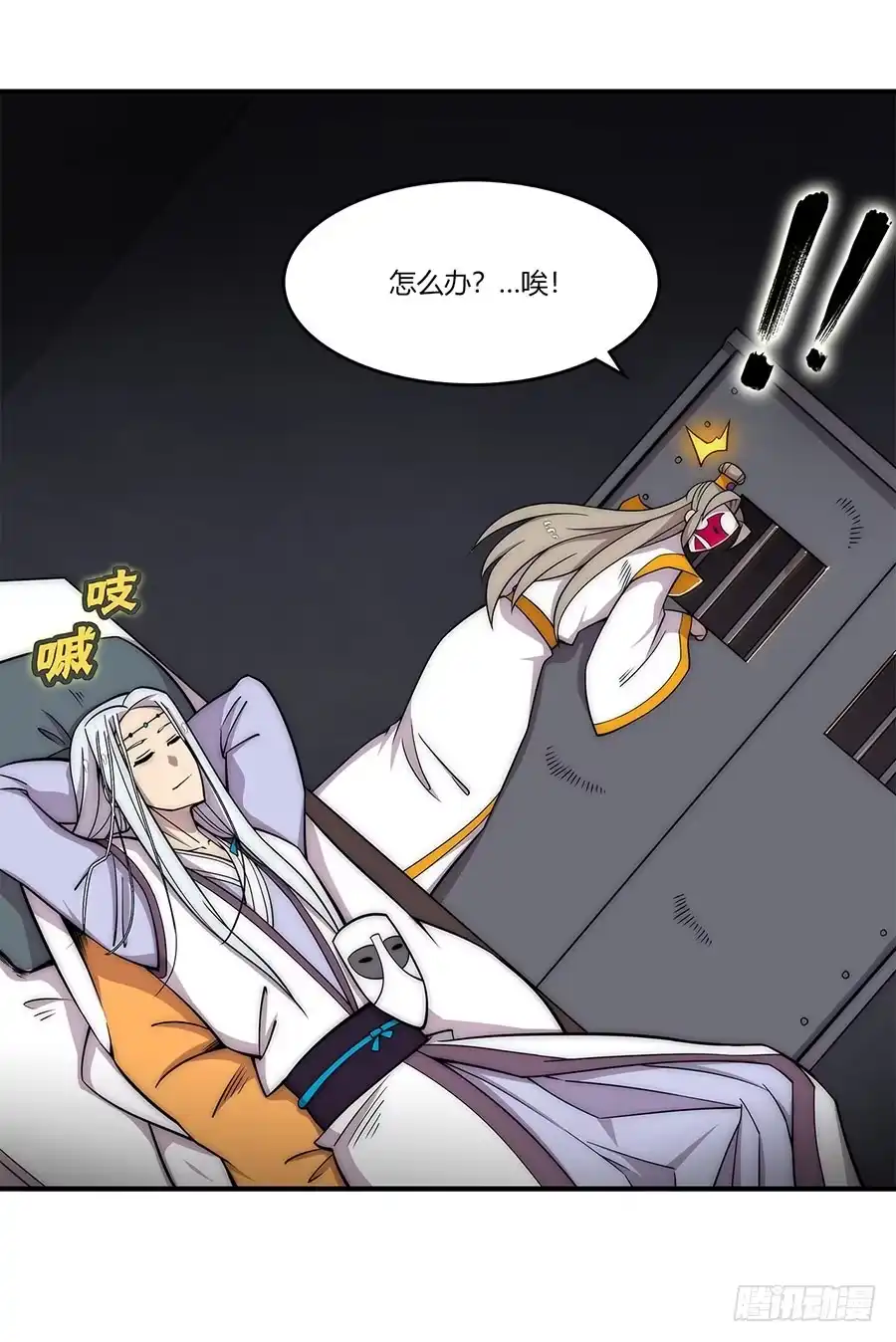 第16页