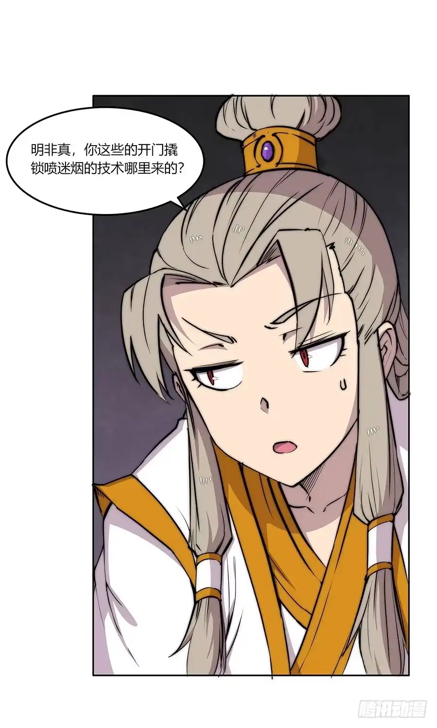 第34页