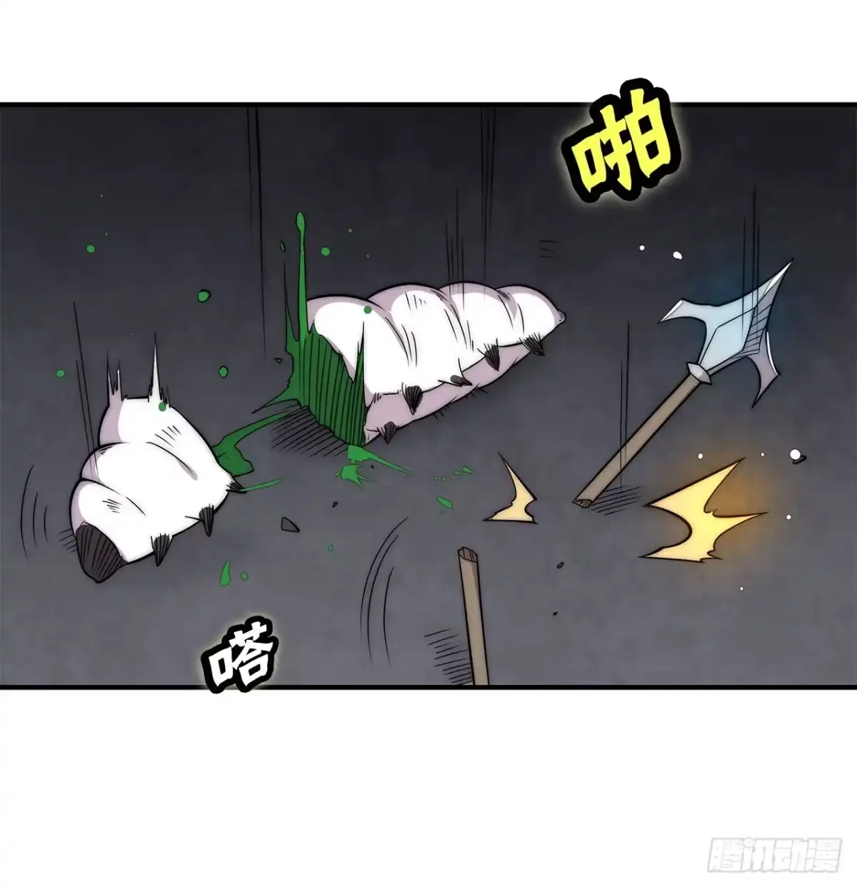 第21页