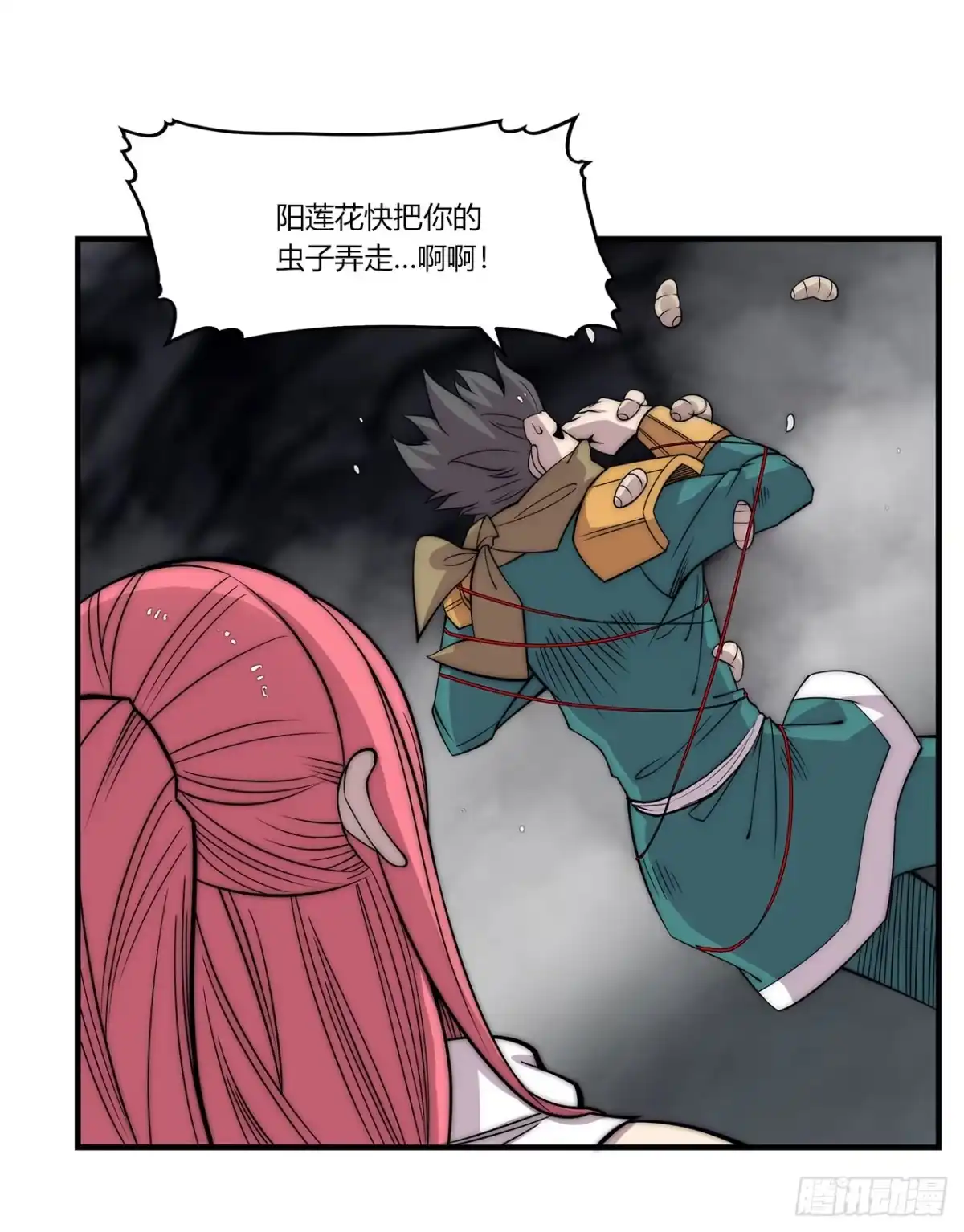 第35页