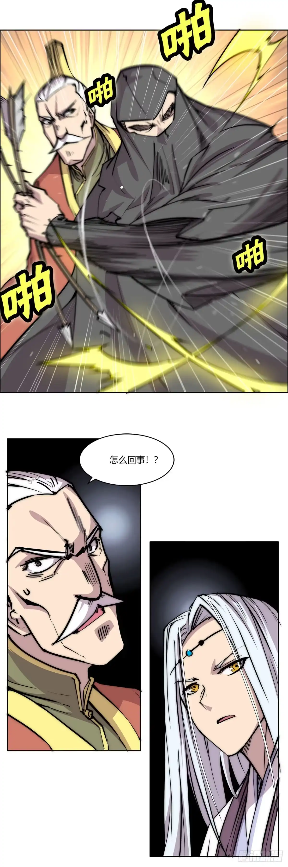 第27页