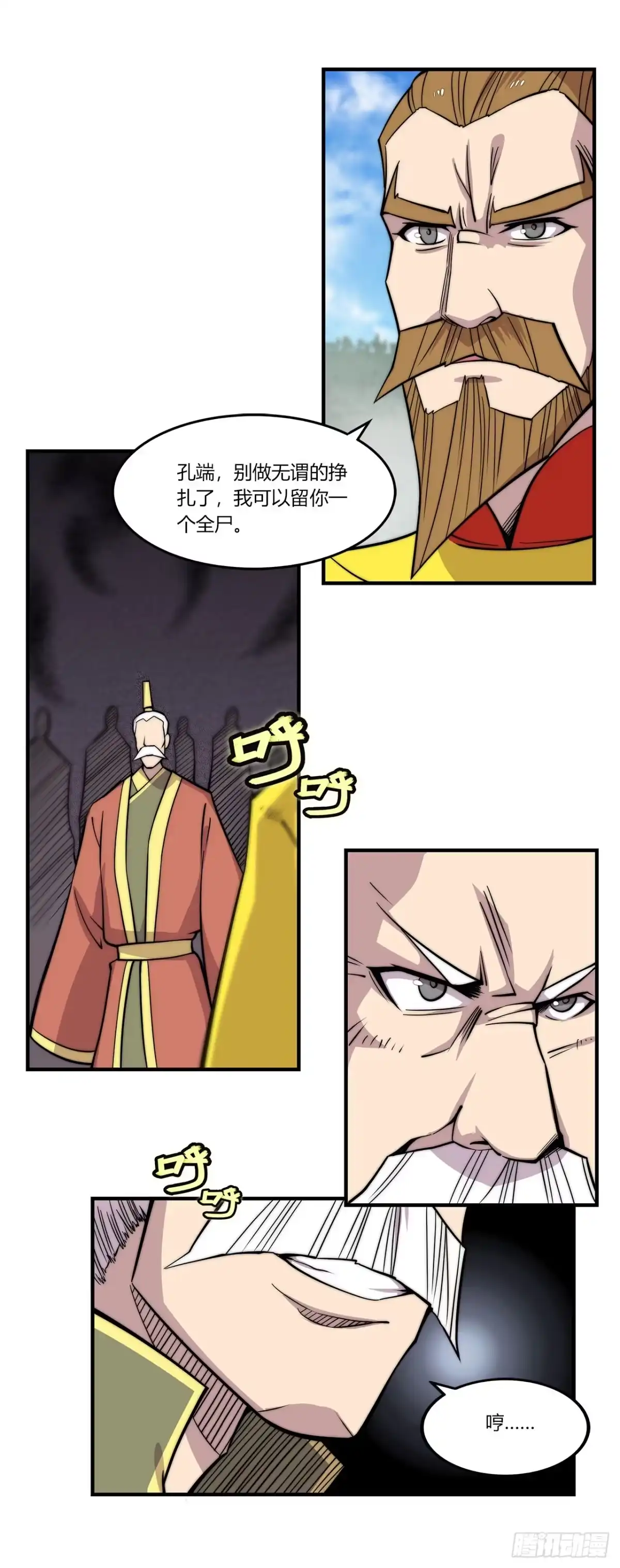 第32页