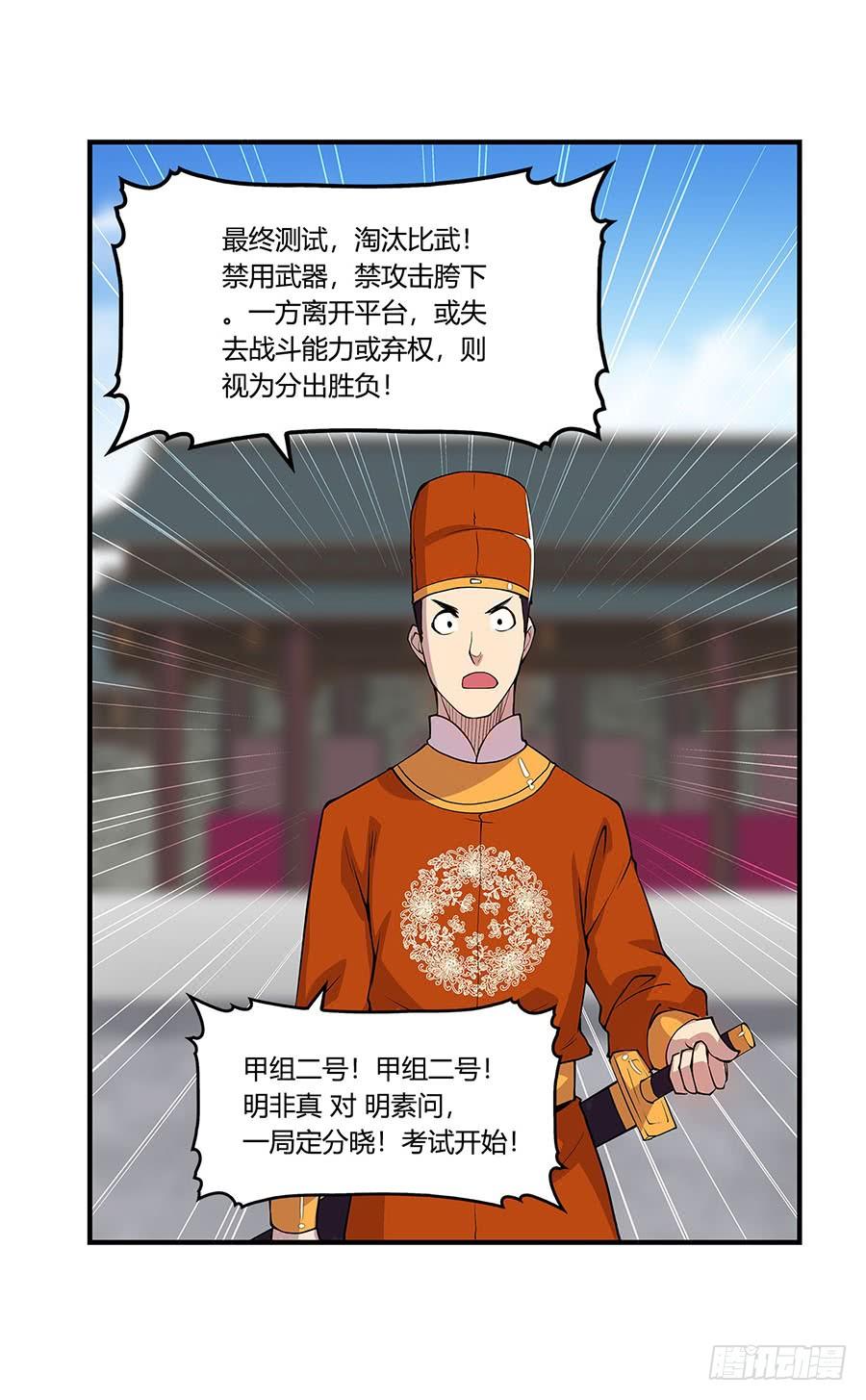 第33页