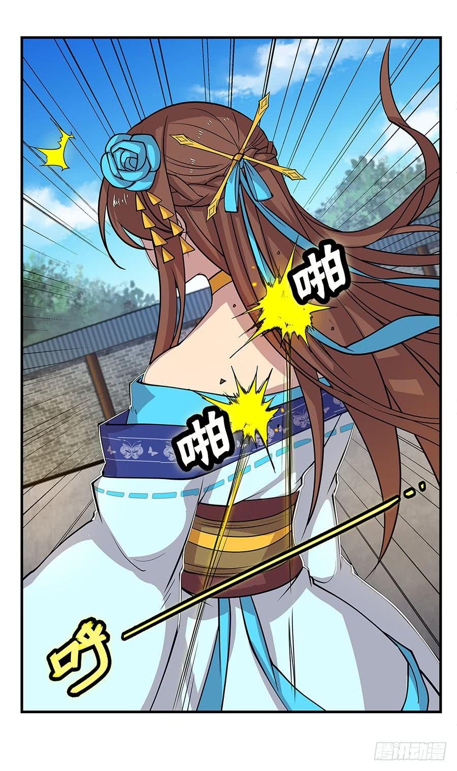 第54页