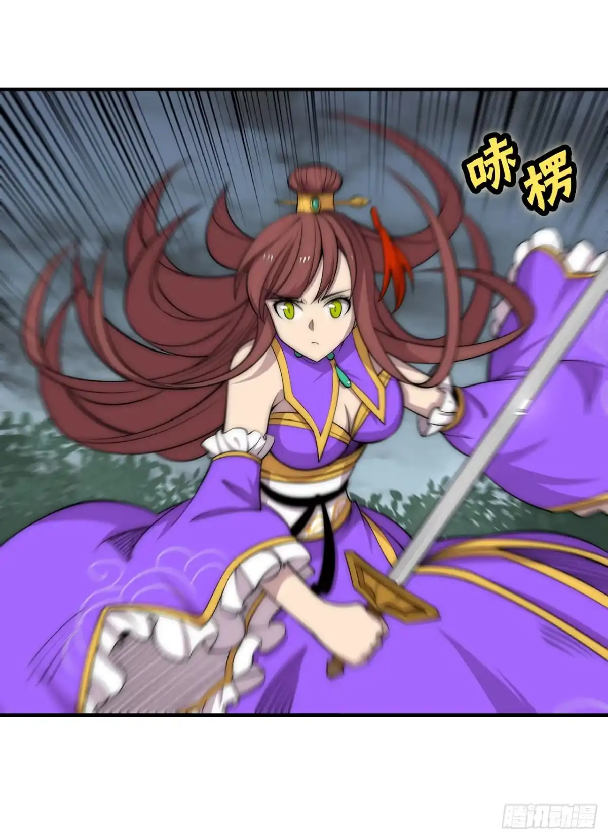 第29页