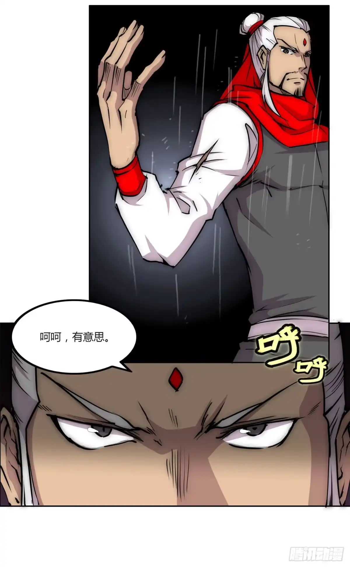第40页