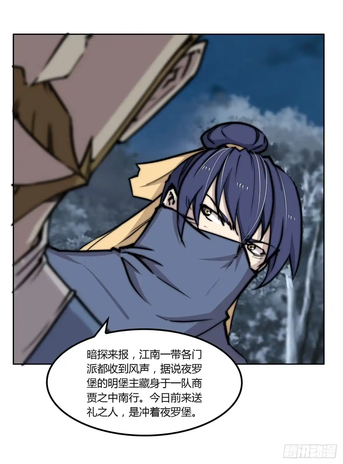 第35页