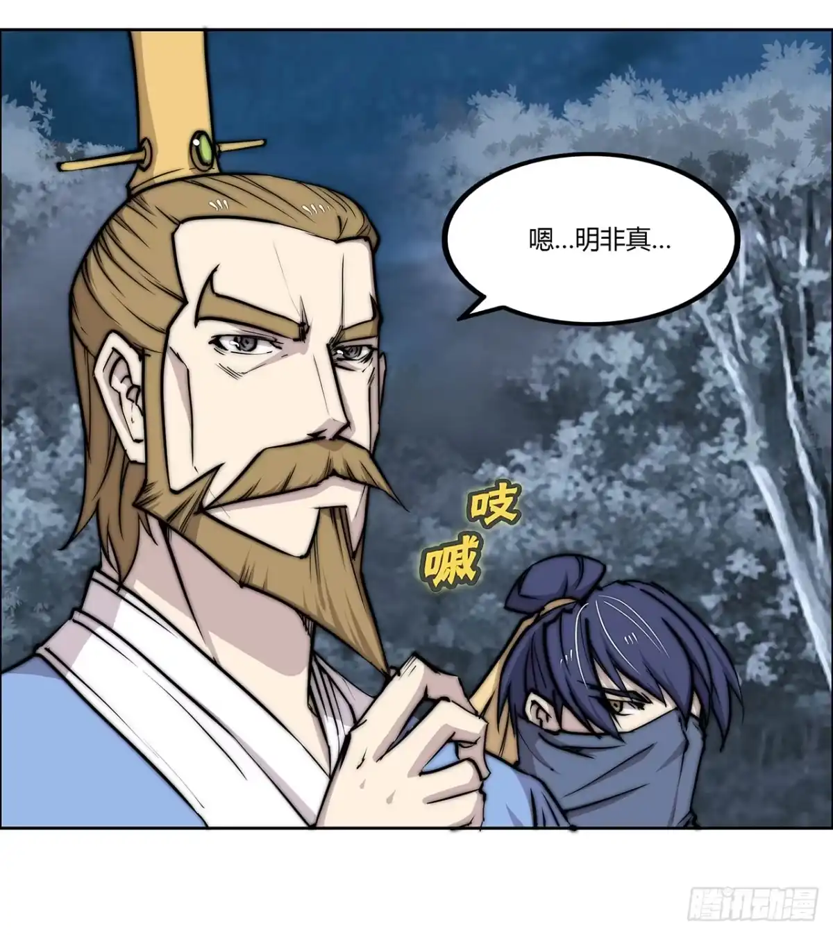 第36页