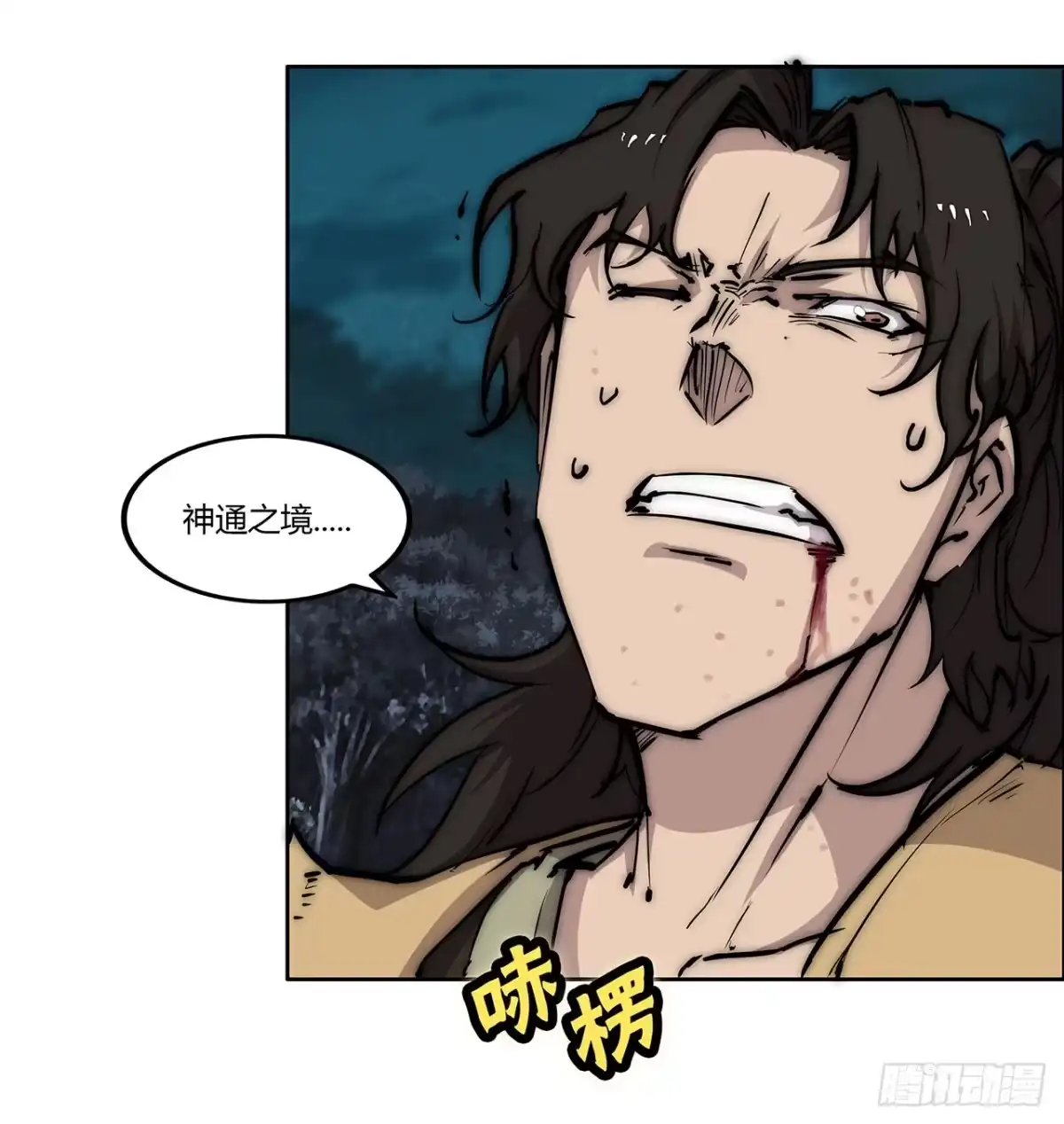 第54页