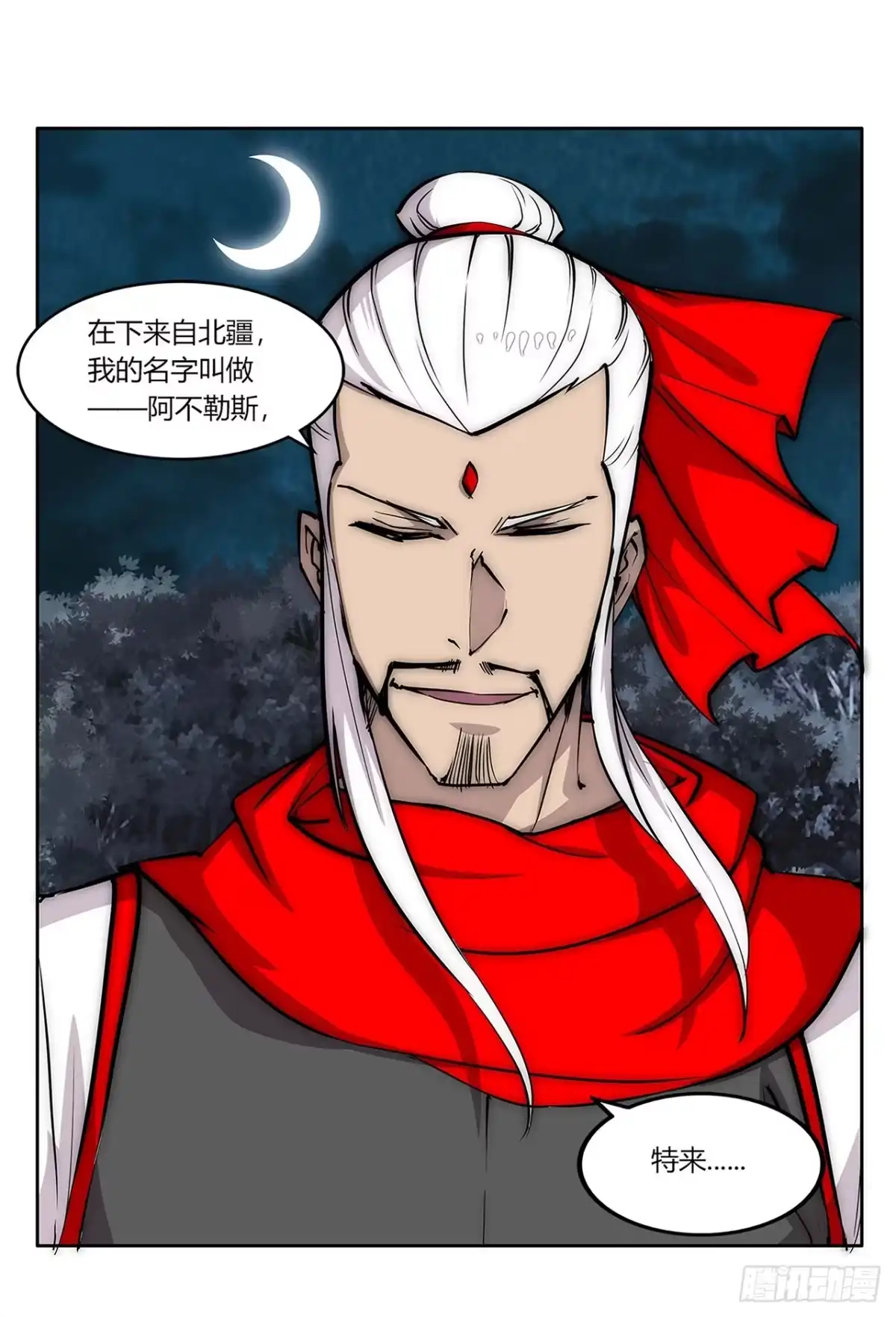 第56页