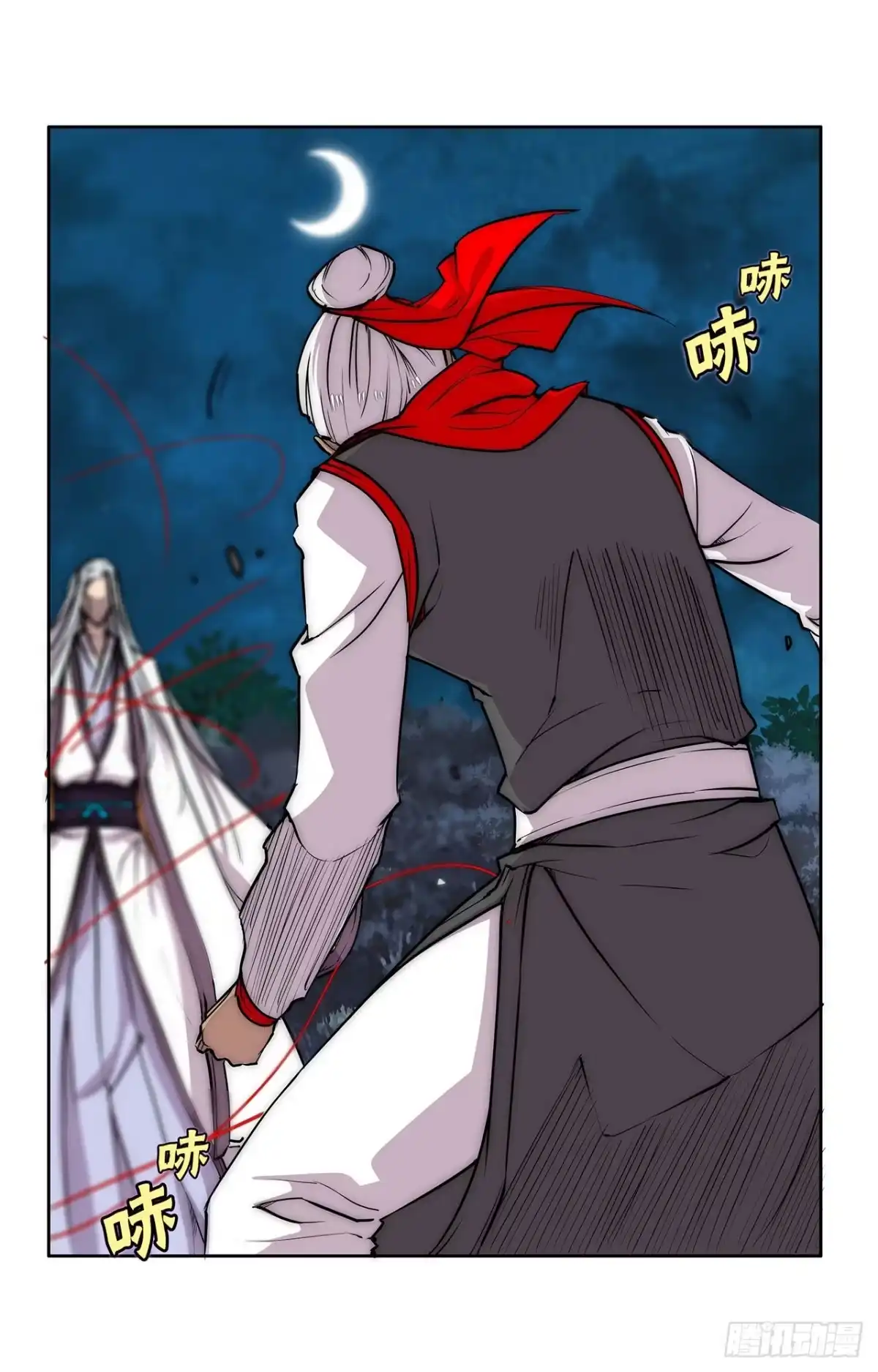 第29页