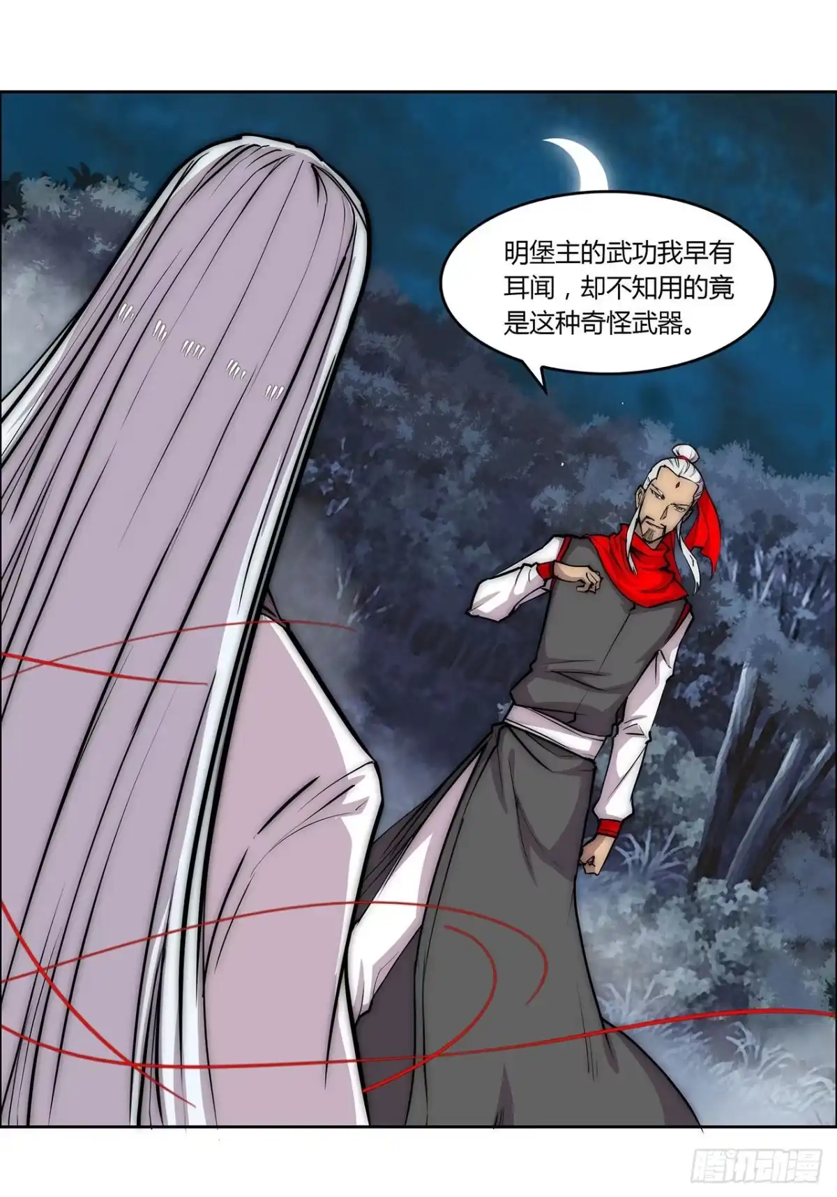 第31页