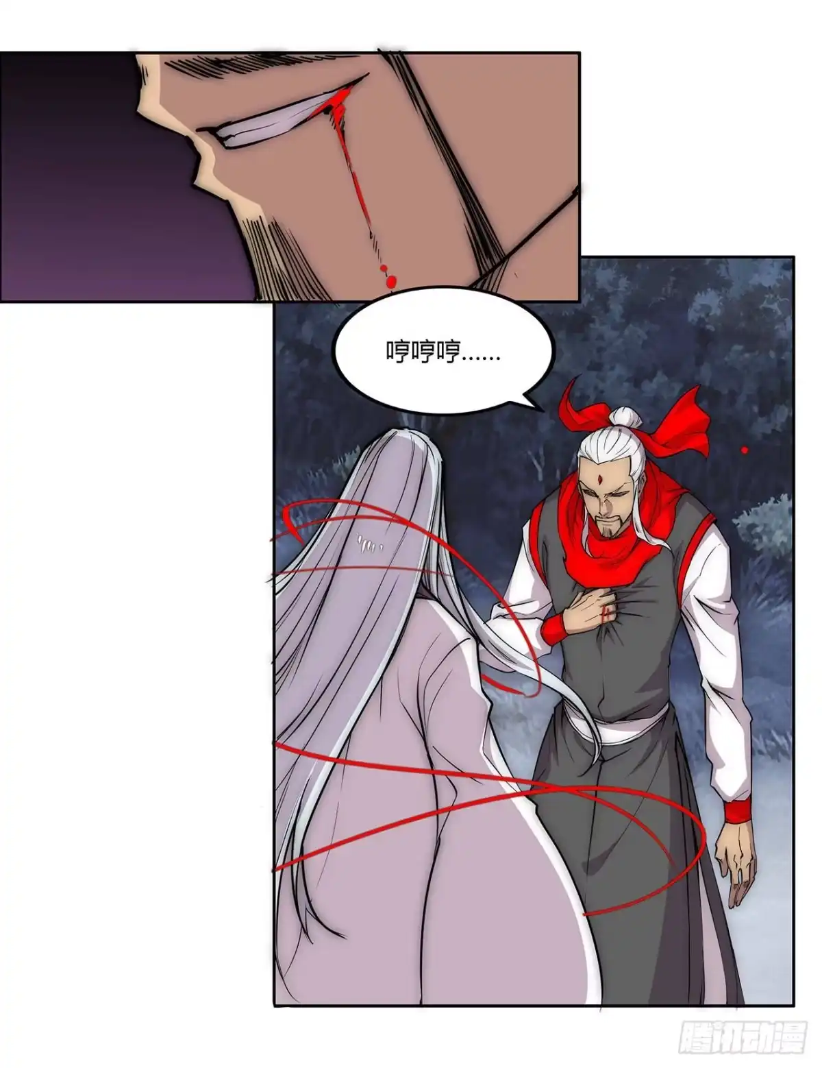 第40页