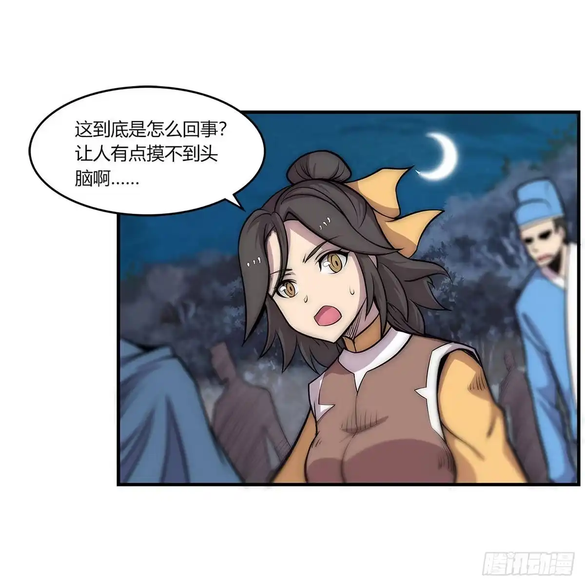第25页