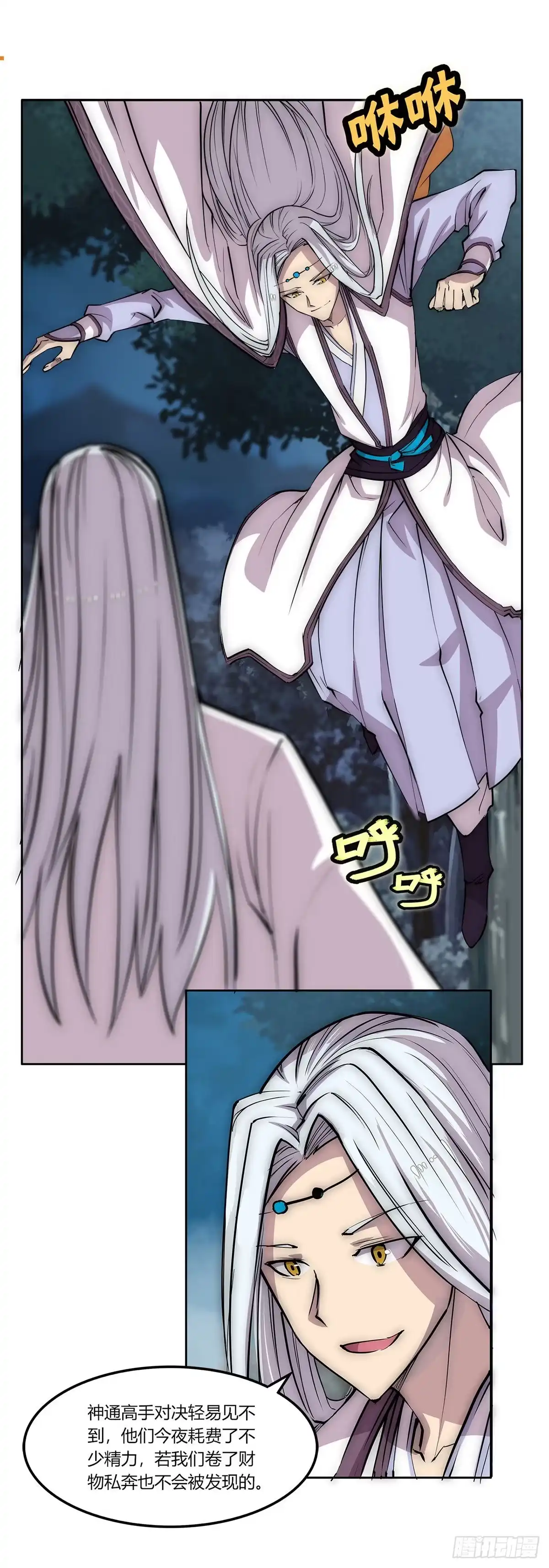 第38页