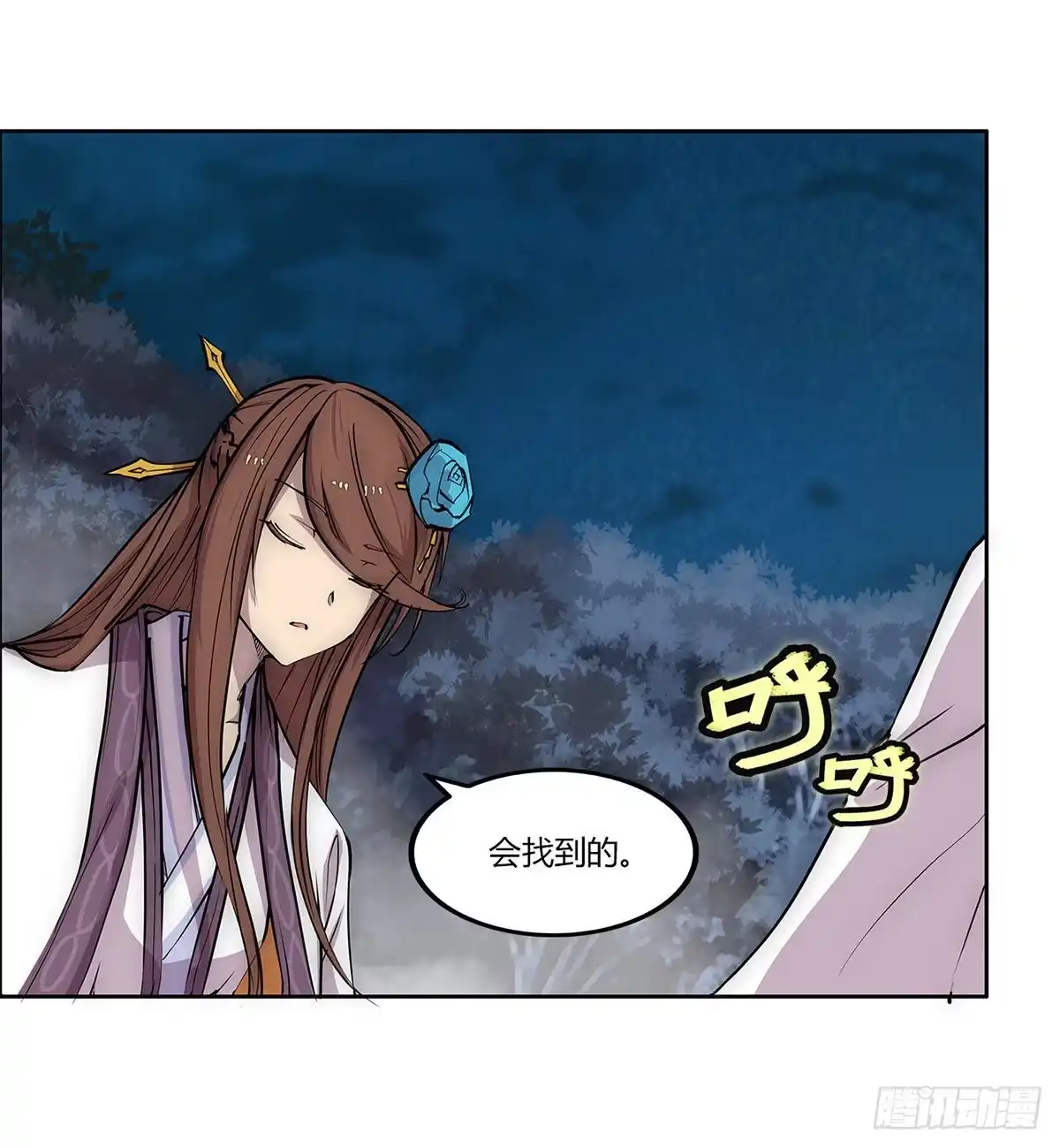 第47页