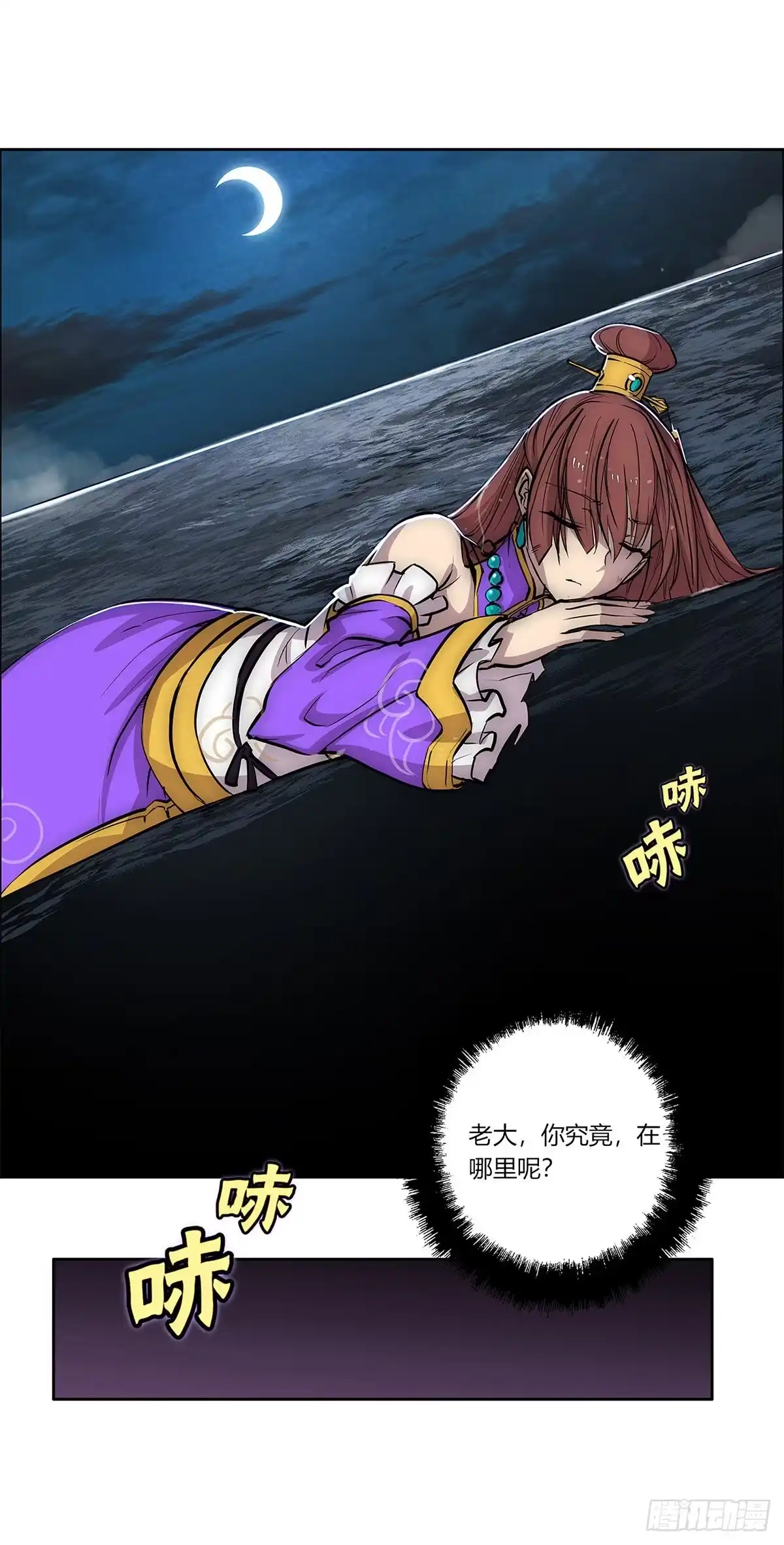 第50页