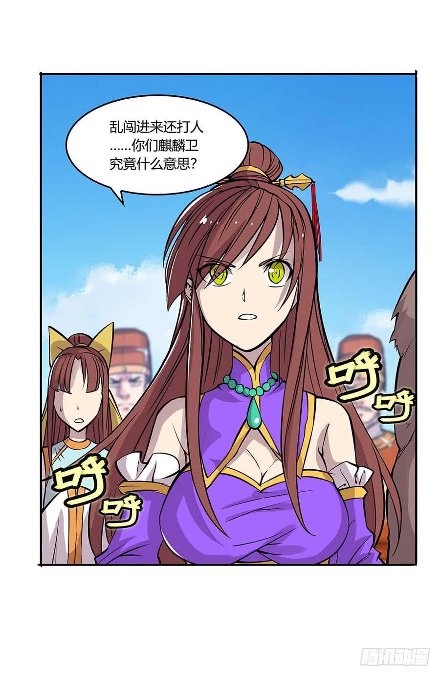 第34页