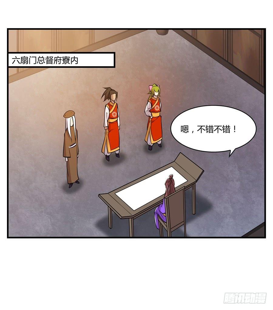 第46页