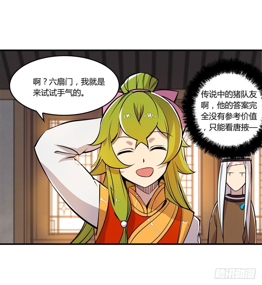 第65页