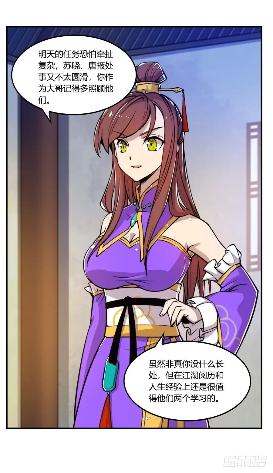 第37页